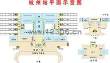 杭州站