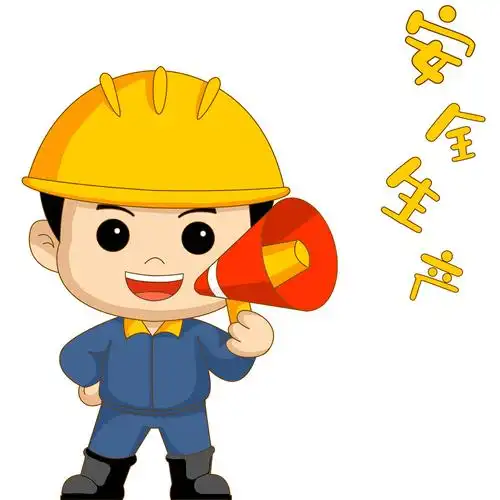 卡通生产安全呆萌人物宣传gif动态元素安全生产月元素[gif]