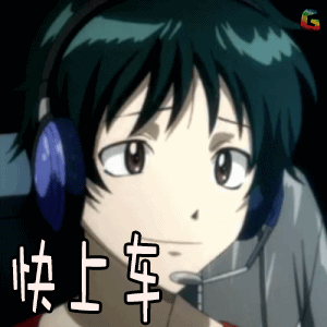伊克西翁传说快上车soogifsoogif出品gif动图_动态图_表情包下载_soo