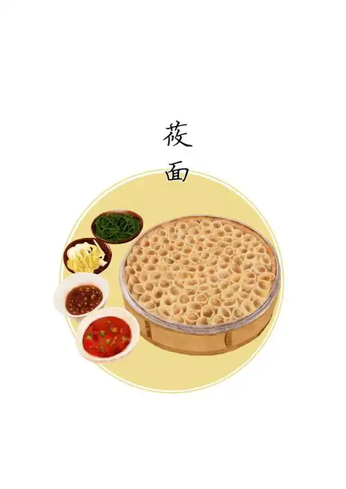 内蒙美食插画练习