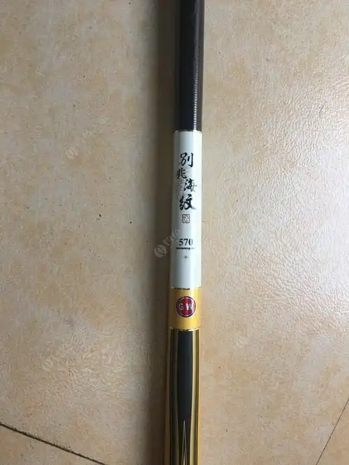 光威鱼竿,别兆海纹,用不到了