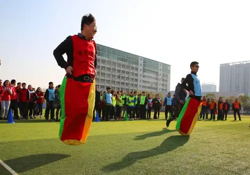 趣味运动会,快乐又健身