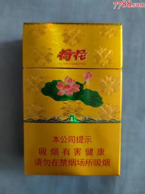 钻石(荷花,16版劝阻禁止)