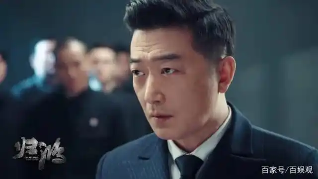 告别谍战剧反派脸谱化 邵峰实力演绎角色多重性