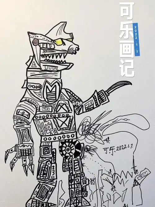 可乐创作～机械哥斯拉#少儿美术  #画画的日常  #哥斯拉