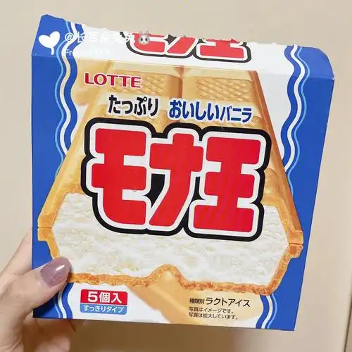 蛋卷香草冰淇淋