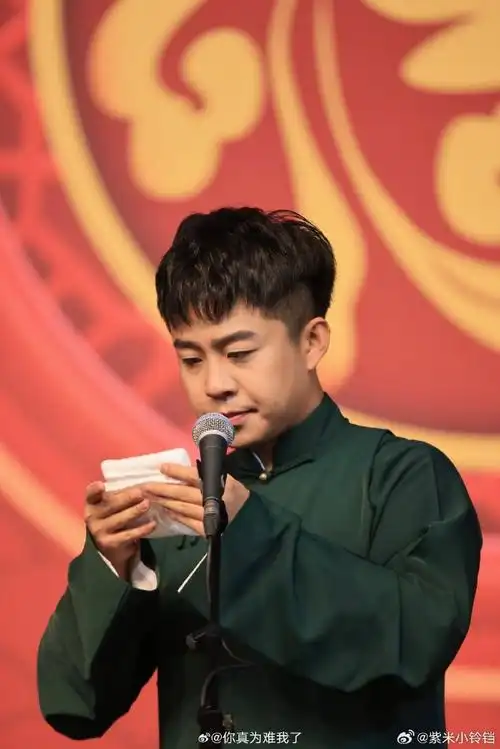 德云社张九龄超话