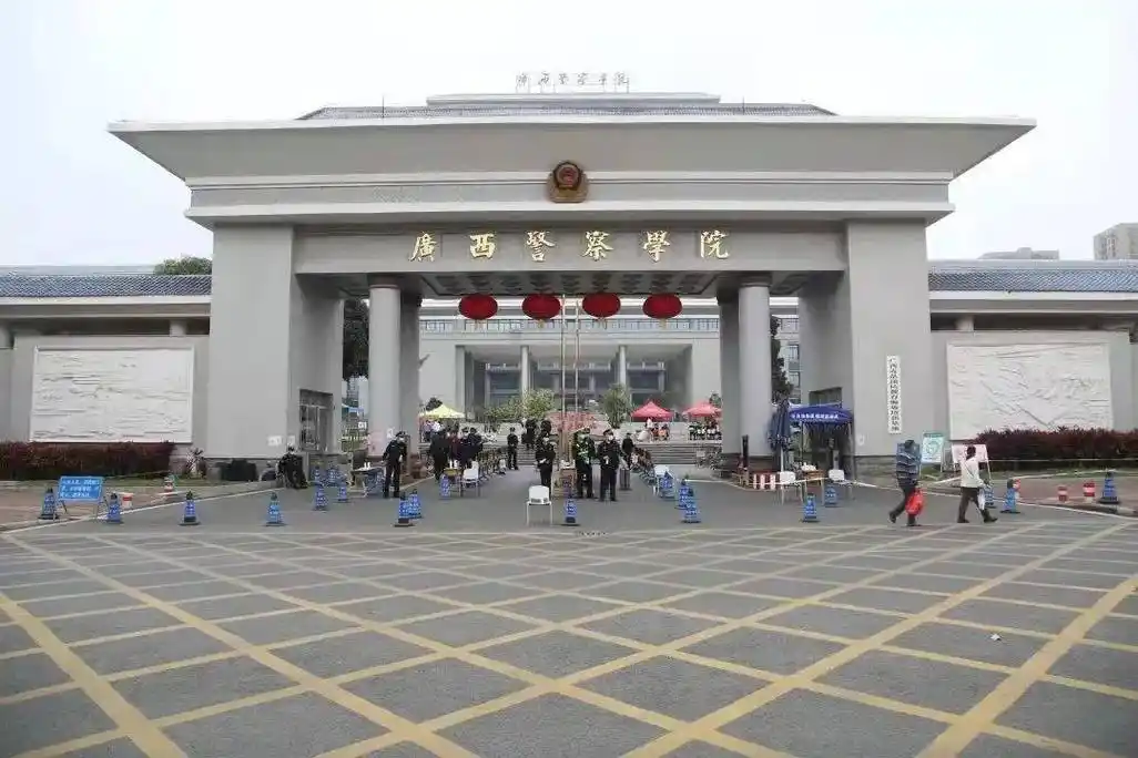 德才育人忠勇铸魂广西警察学院欢迎你