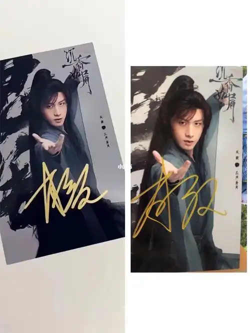 分享一下买成毅签名照被票务骗的经历:指定了照片去买的,结果收到货不