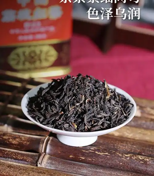 广东老字号金帆牌中国荔枝红茶200g罐装天猫优惠券折后￥59包邮￥6910