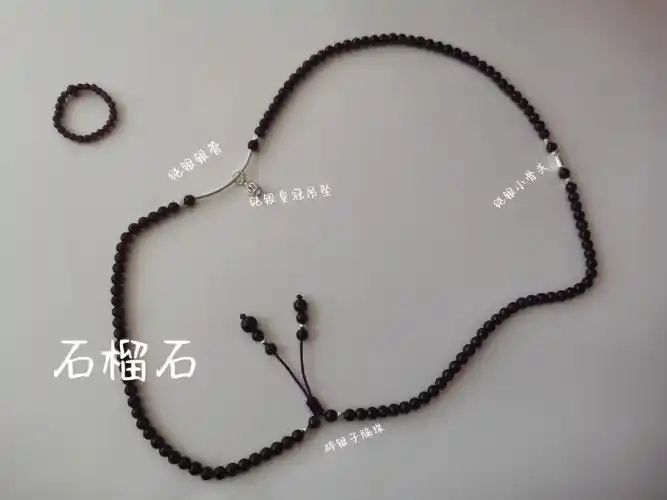 石榴石三圈手编