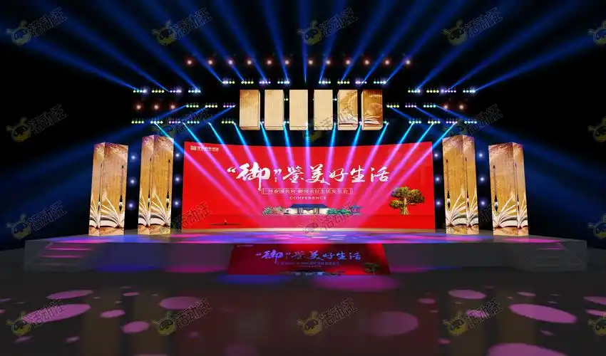 发布会活动舞台舞美3d效果图