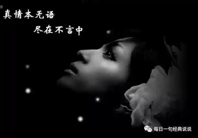 朋友圈伤心句子说说伤心难过的句子说说心情发朋友圈配图