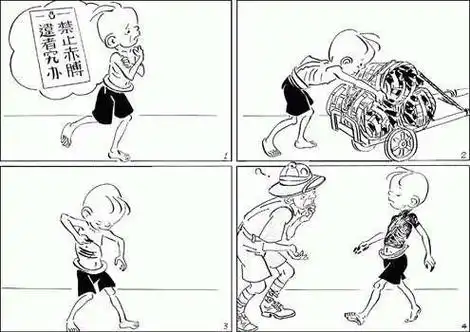 三毛流浪记简笔画四格