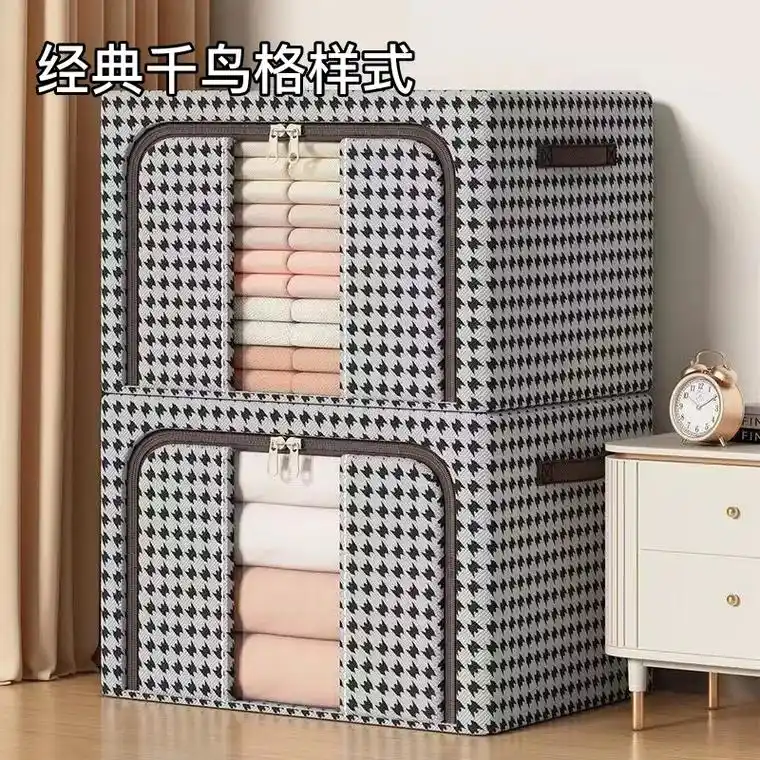 千鸟格 超大收纳神器(1773637317)装盛家的温柔.