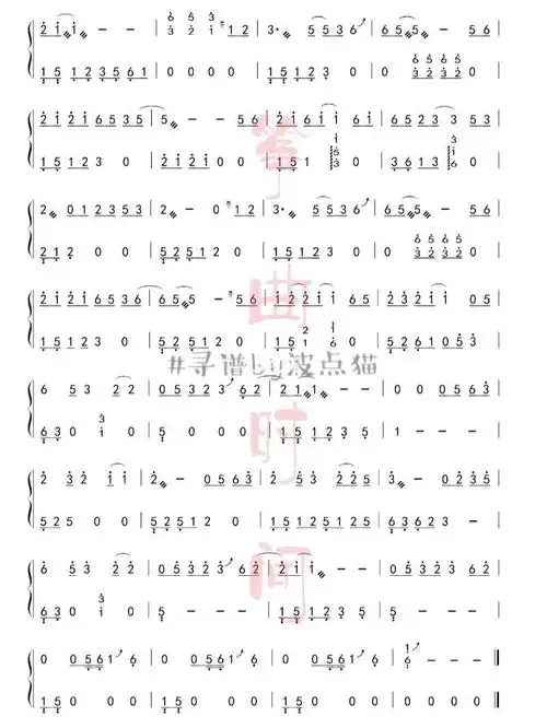 古筝谱烟雨行舟