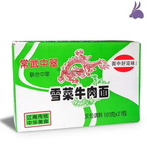 橙伯乐 中翠中萃方便面雪菜肉丝面八零九零后怀旧零食80后方便面雪菜