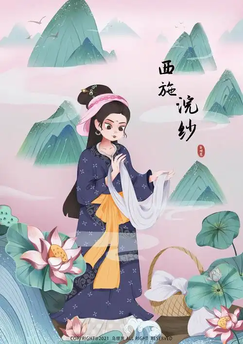 原创插画--国风系列2插画西施浣纱|插画|商业插画|乌哩厘呀 - 原创