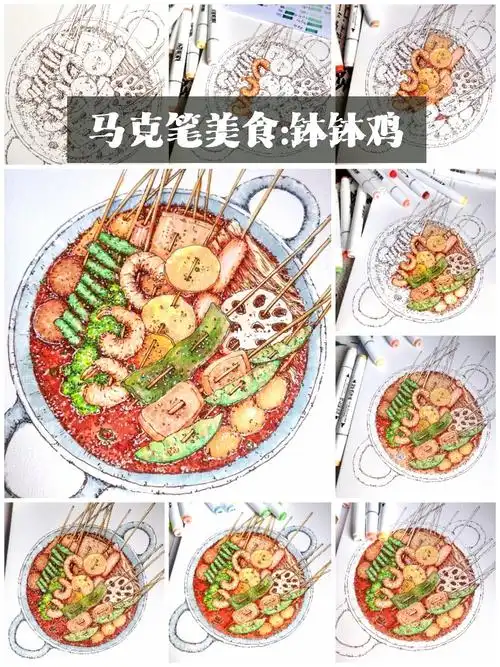 绘画本224g堂绘设计家马克笔#速写人间万象 #笔记灵感 #我的美食日记