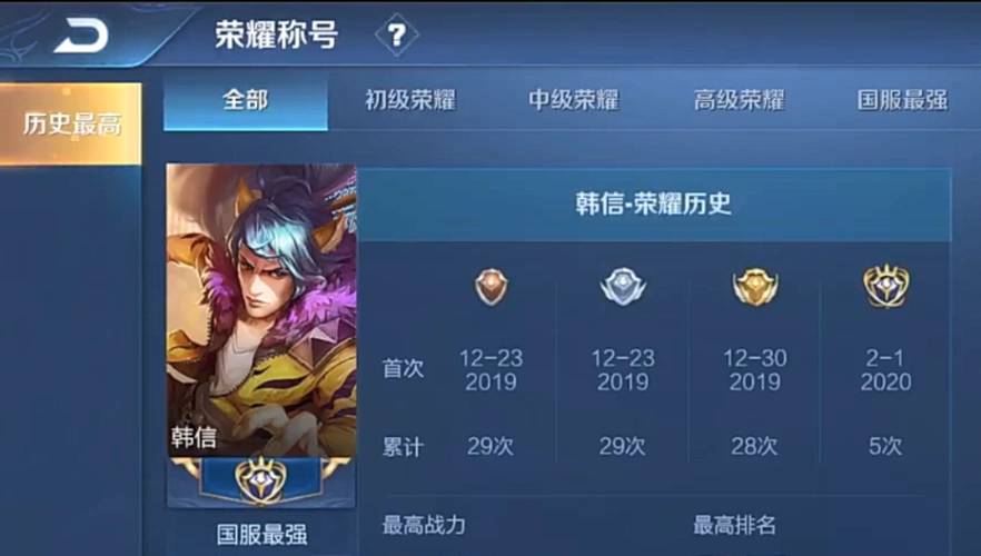 寂然solo遇到天才粉丝点开主页完全懵了才15岁就已经是国服韩信