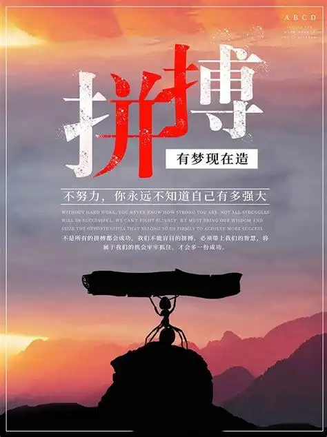 形容人经历磨难后的蜕变的句子二