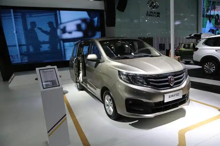 华晨金杯f50宜商宜家7座mpv2018深港澳车展实拍