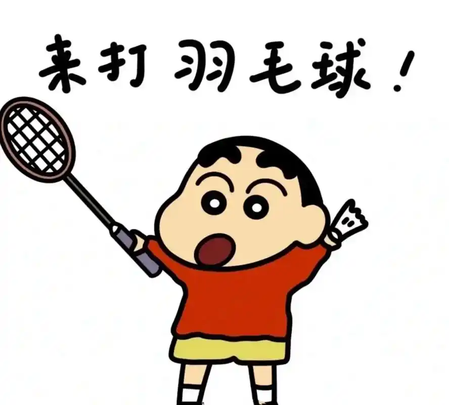 内容过于真实 #表情包 #繁花 #游本昌 #羽毛球 - 抖音