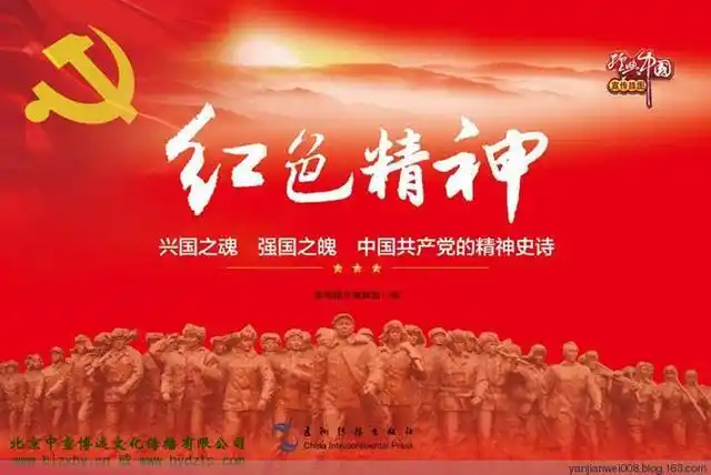 写作指导:在当今和平时代,你认为这些红色文化具有哪些现实意义