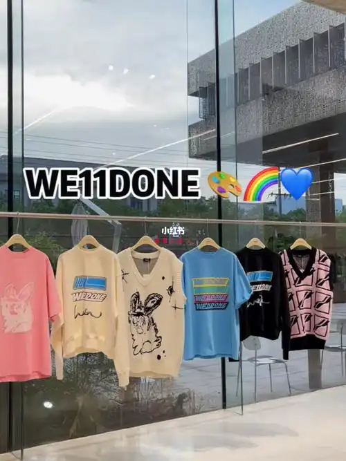 we11done60这一季美炸