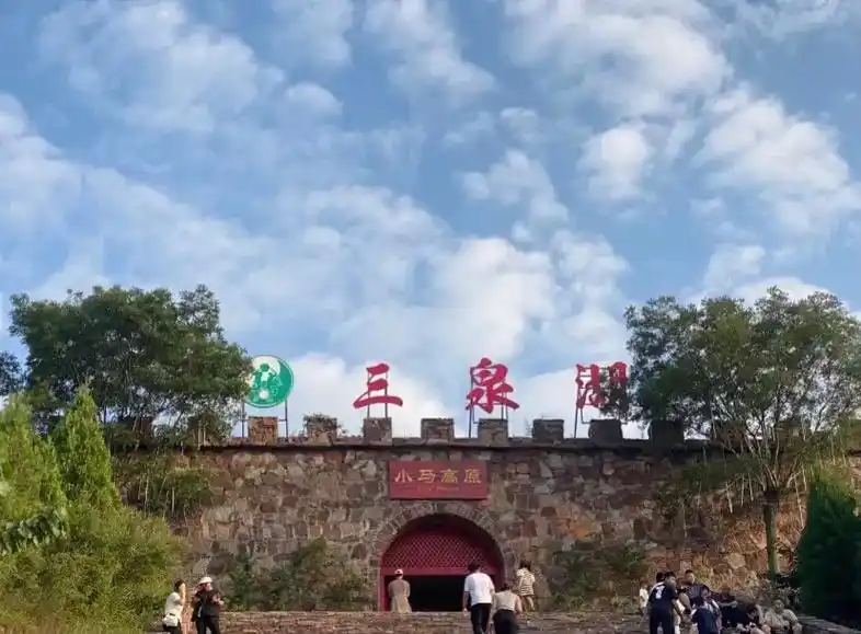 伏羲山三泉湖小马高原.伏羲山很一般,但是小马高原却很美,还有 - 抖音