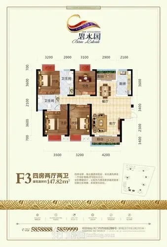 碧水园-f3户型户型