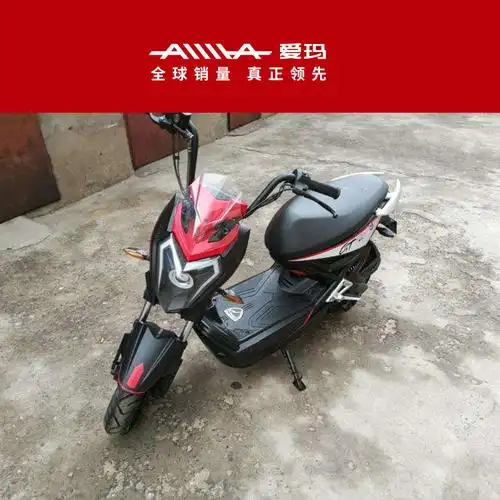 爱玛电动车战鹰原厂正品减震液压原装配件挡泥板更多电动车零