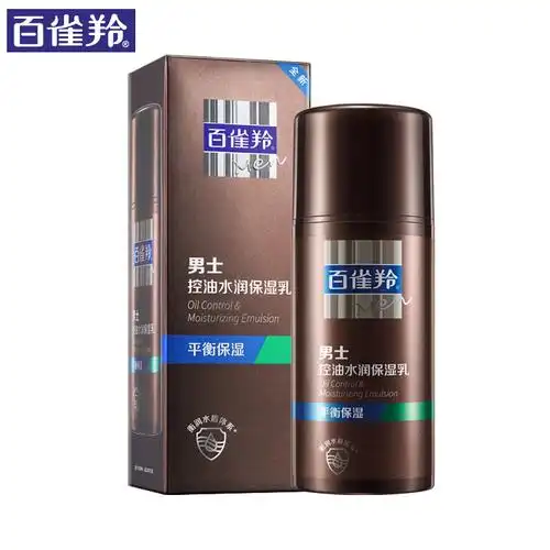 (pechoin)百雀羚男士乳液 控油水润保湿乳100ml 保湿补水,滋润营养