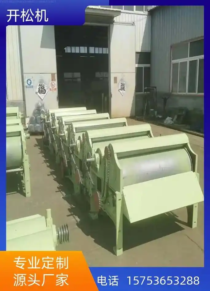 泺口机厂家,推荐汇迈环保,严格检测, 厂家直供,棉麻开松机, - 抖音
