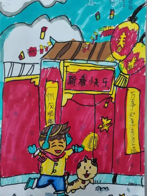 东城朝盛学校"庆元旦·迎新春"书画作品展示活动(二年级绘画专版)