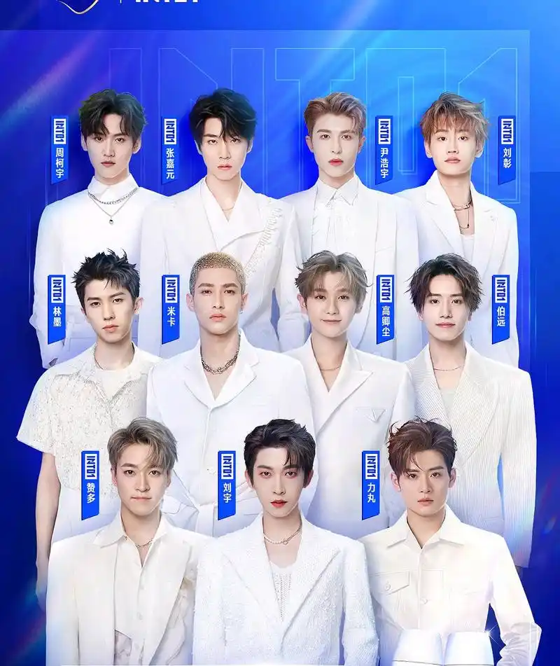 into one成员谁是门面担当?青春是最亮丽的底色你pick哪一位?