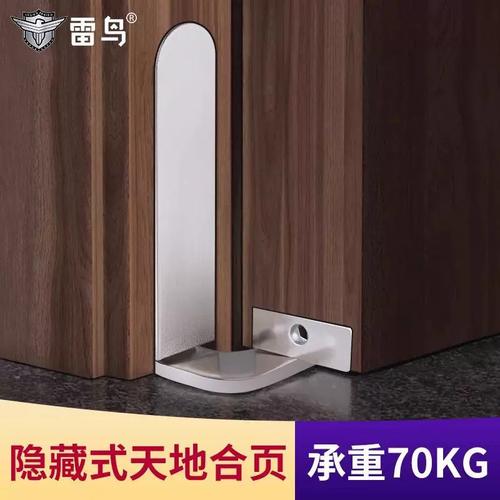 雷鸟隐形门合页木门天地铰链天地轴上下轴二维可调隐藏式暗门合页