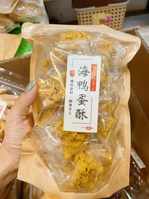 潮汕特产手作零食90童年的回忆