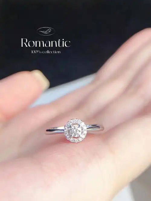 精致10分钻戒