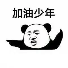 作者/来源:有趣表情