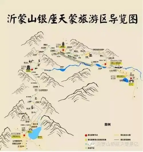 沂蒙山小调诞生的地方--沂蒙山银座天蒙旅游区欢迎您