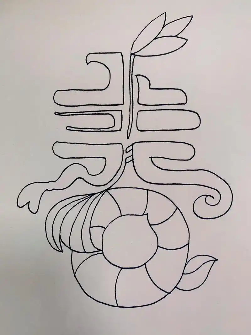 春字的联想.#手绘 #有趣的创意 #艺术 #艺术来源于生活  - 抖音