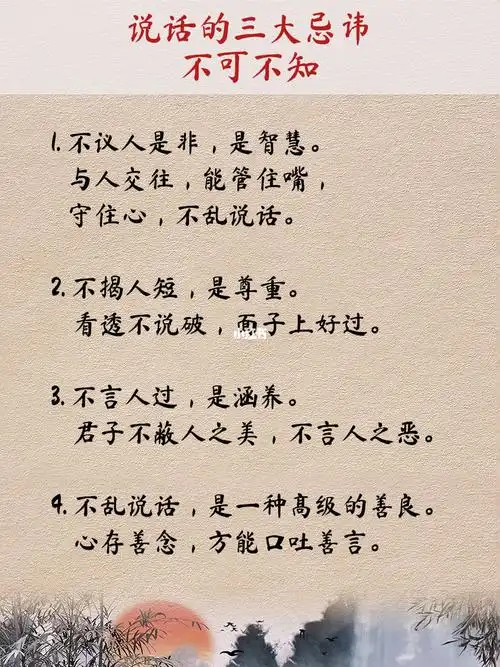 修心悟道的笔记_阅读_素材_文字素材