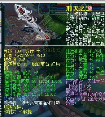 屌炸天 梦幻西游2齐云楼天科凌波城全展示