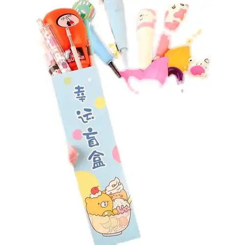 文具盲盒2022网红新款女孩解压中小学生开学惊喜潮玩盲盒