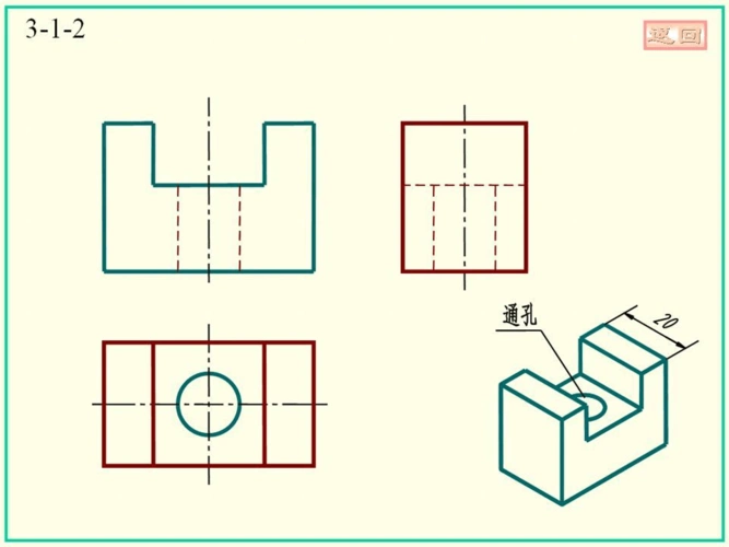 工程制图习题答案组合体