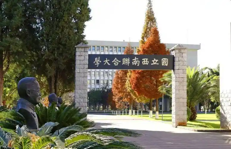 官方发布云南师范大学你请查收2022年考生报考指南