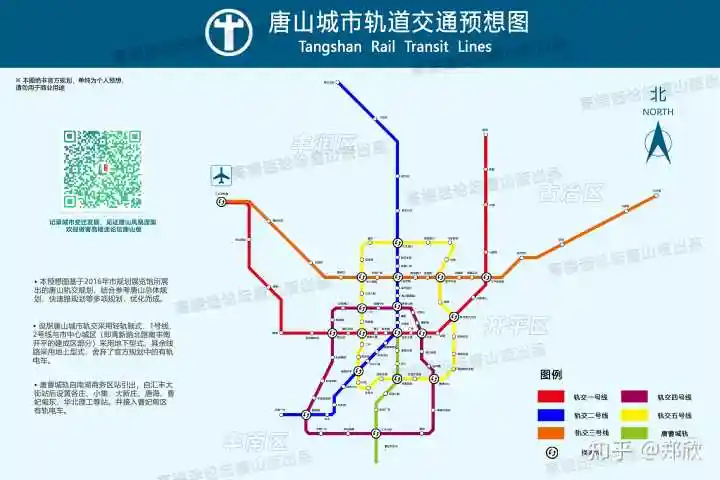 为什么唐山没有地铁和轻轨计划?