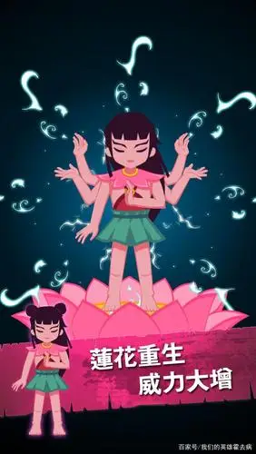 捉杀神龙和猛火烧死石矶娘娘,为免累父,选择自尽,最后又以莲花化身