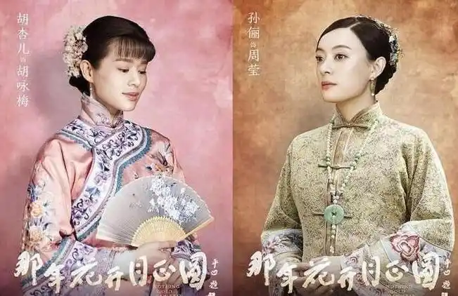 turbosun"两人之前曾合作电视剧《那年花开月正圆》.